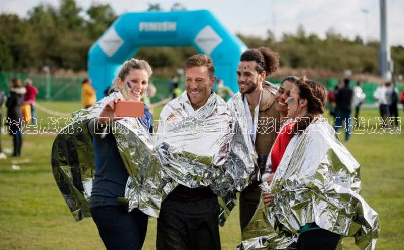 williamhill客户端元隆雅图辉煌成就：回顾本届运动会的精彩瞬间与卓越成绩