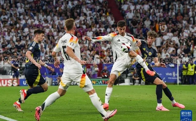 中东地区最受欢迎的体育活动：卡塔尔足球、篮球与网球排名