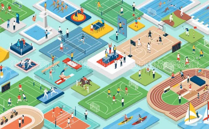 激情与速度：2023年路虎·揽胜运动杯赛事深度