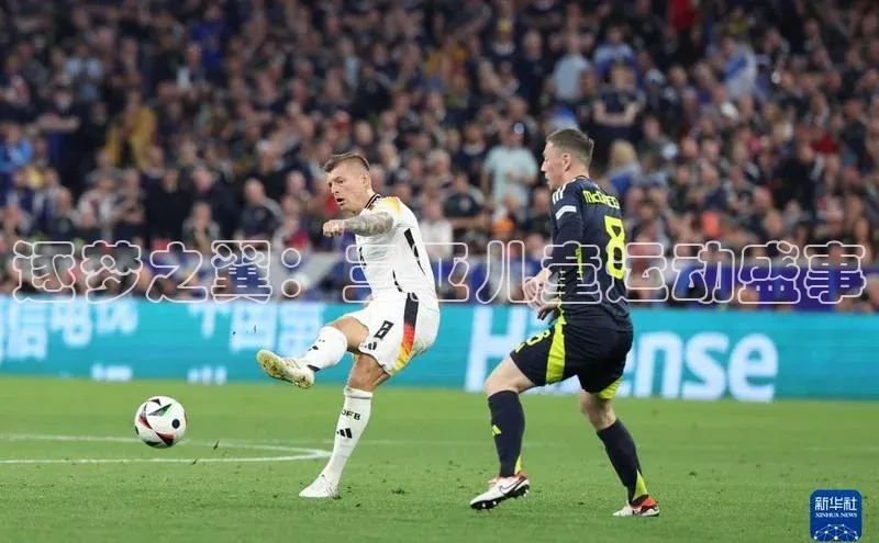 逐梦之翼：三亚儿童运动盛事