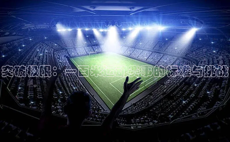 WilliamHill中文官方网站