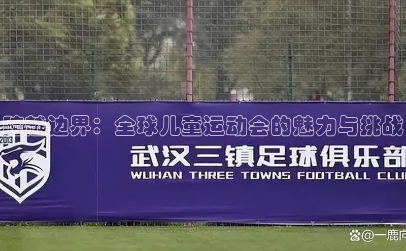 英国威廉希尔唯一官网