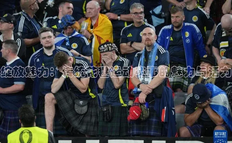 绽放魅力：传统花毽运动赛事的魅力与活力