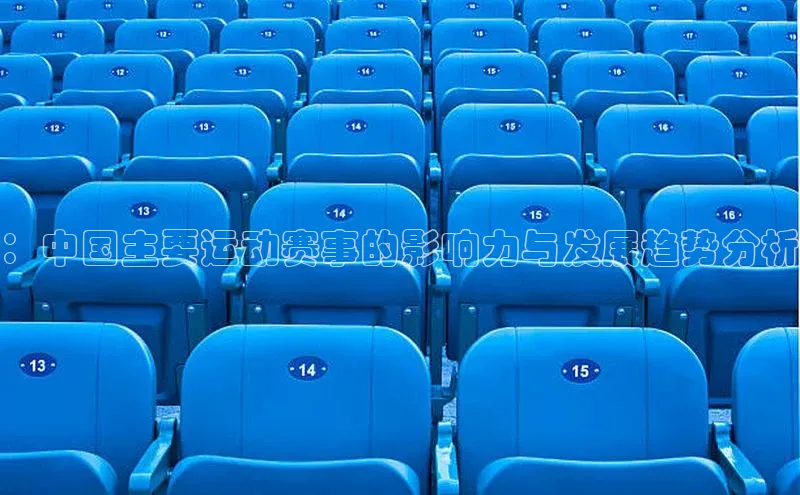 威廉体育官方app下载